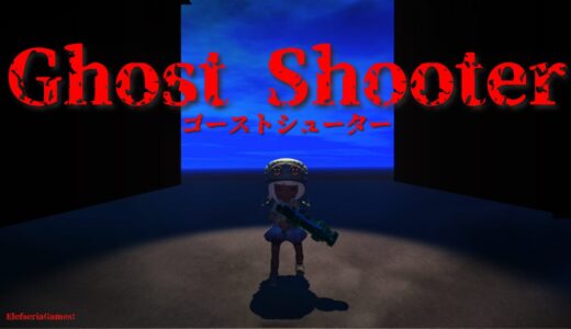 GhostShooter（ゴーストシューター）Steamストアページ公開