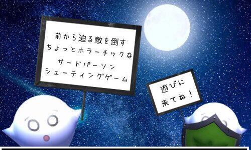 デジゲー博2024へ出展決定！